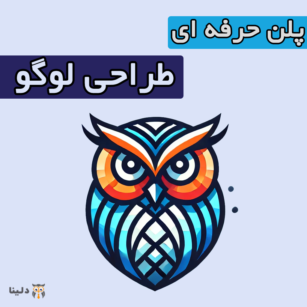 طراحی لوگو